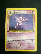 Carte Pokémon Spectrum 6/62
