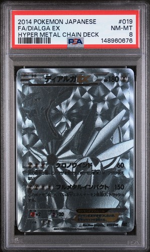 Full art dialga pokemon - ex,