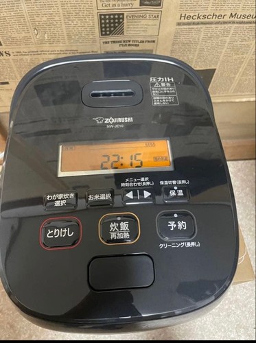 Zojirushi je10 pressure ih - zojirushi, nw-je10