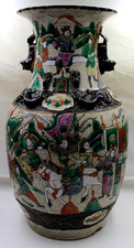 Vase balustre - Porcelaine de