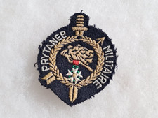 Un insigne tissu  " Prytanée Militaire ".
