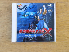 Castlevania Rondo of Blood Akumajou Dracula X PC Engine Super CD-Rom2 REPR0