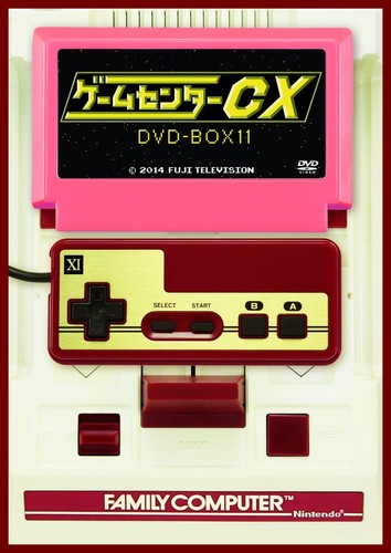 Game center dvd - center, cx