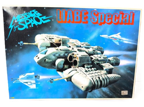 Rare bandai 160 - rare, liabe