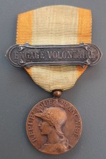 Ww1 ww2 médaille - ww2, bronze