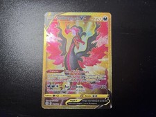 Carte Pokémon Sulfura de