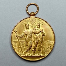 Shooting Contest, Patria. French Antique Large Medal. Men. Sport. Pendant.