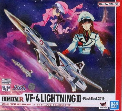 Macross metal vf 4 - macross, vf-4