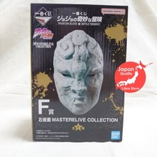 RARE Figurine Masque De Pierre