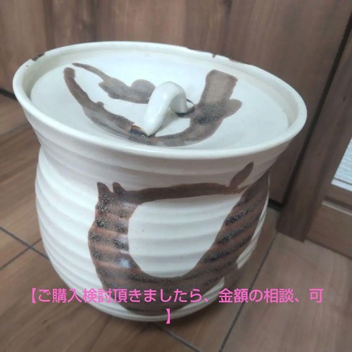 Poterie japonaise pot eau - poterie,