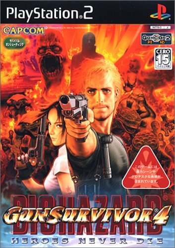 Usé ps2 playstation - ps2, 2