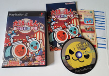 Taiko No Tatsujin Appare
