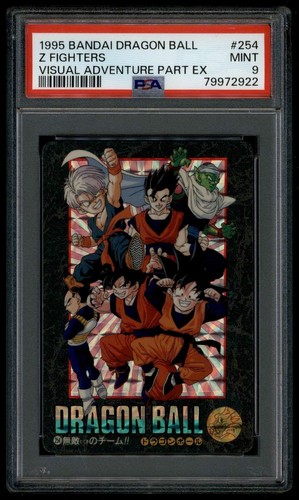 Dragon ball japanese visual - dragon,