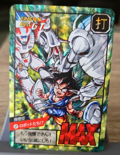 Carte dragon ball power - carte,