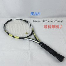 Excellent Babolat Babolat