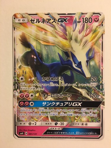 Pokemon card carte - card, /