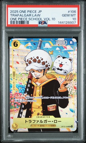 One piece trafalgar - one,
