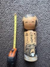 Kokeshi japonaise signée –