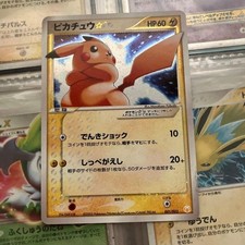 Pikachu Gold Star 001/002
