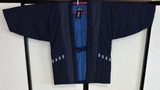 Veste japonaise Hanten motif Kurume coton Arare rembourré chaud sans indigo h...