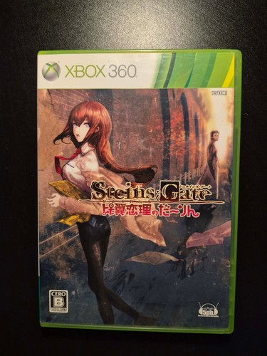 Steins gate hiyoku renri - steins, no
