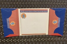 Papier à lettres Avec