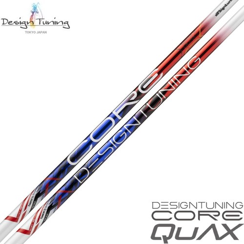 Design tuning core - tuning,