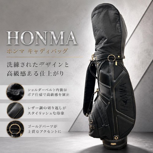 Honma sac chariot cuir - sac,