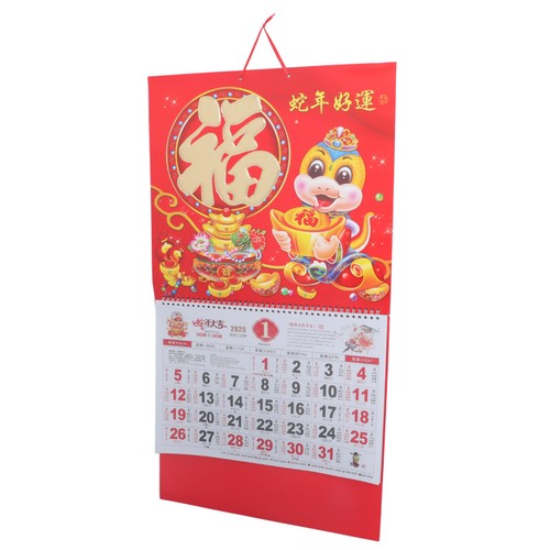 Calendrier mural mensuel - ,