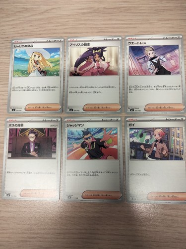 Lot cartes pokémon - lot,