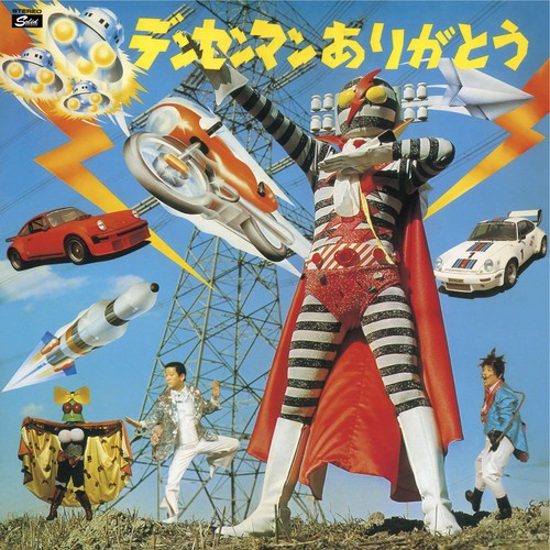 Densen man arigatou - man, edi