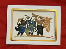 Estampe Sur Bois Japonaise