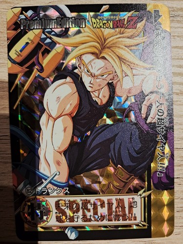 Carte dragon ball special - dragon, z