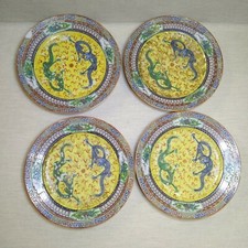 Vintage Four Chinese porcelain