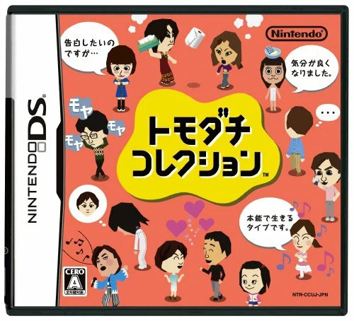 Collection tomodachi - collection,
