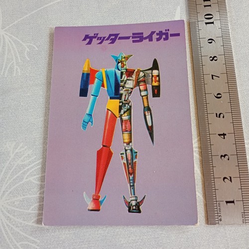 Getter robo robot nagai - robo, go