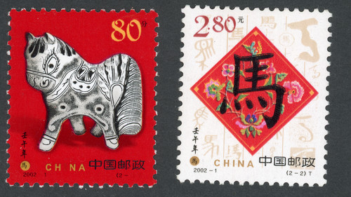 China 2002 sg4656 - 2002, sg4656-4657