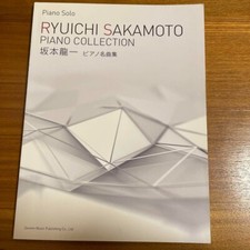 Japon Ryuichi Sakamoto Piano