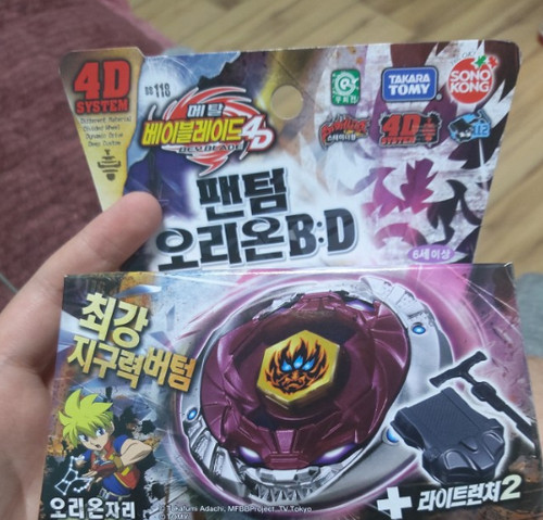 Sonokong metal beyblade - sonokong, 4d