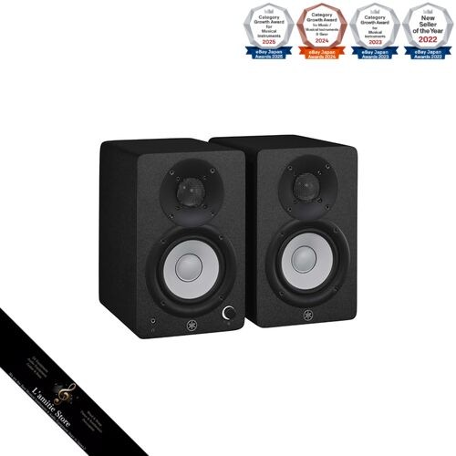 Paire enceintes yamaha - paire, d'enceintes