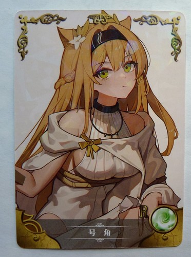 Carte goddess story holo - carte,