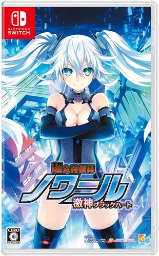 Hyperdevotion noire goddess - noire,