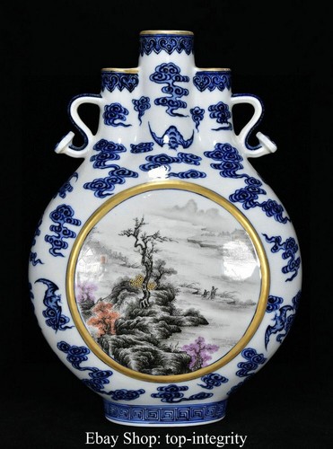 Qianlong marked chinese - qianlong,