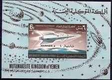 Yémen 1965 Espace Lancement