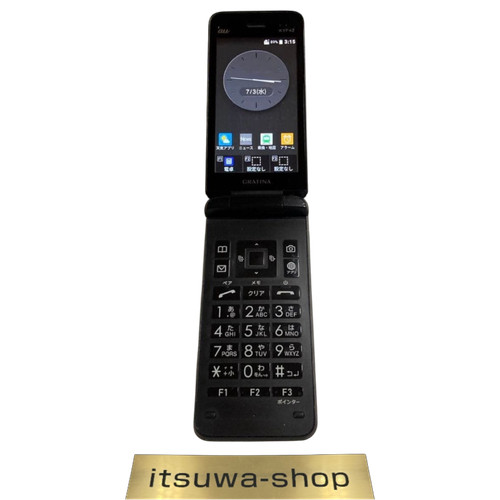 Téléphone clapet kyocera - à,