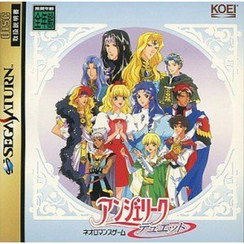 Used sega saturn angelique - sega,