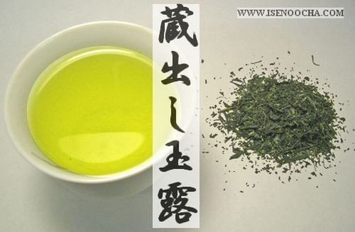 Thé vert japonais kuradashi - vert,