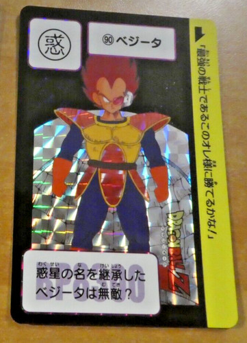 Dragon ball best selection - dragon,