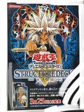 Yu-Gi-Oh! Poster B2 Size