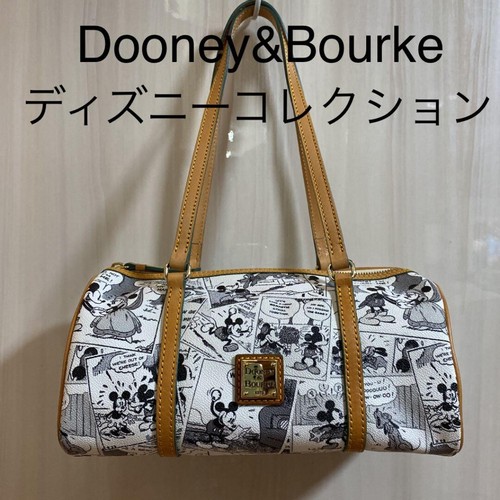 Petit sac boston - petit, dooney